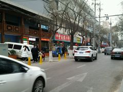 -樊记腊汁肉(竹笆市总店)