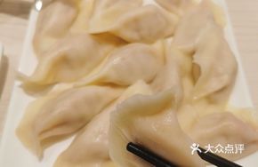 Beef and Carrot Dumplings