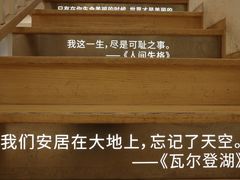 -猫的天空之城概念书店(苏州平江店)