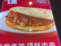 -吴满满油泼面(北方风味园店)