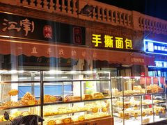面包甜点陈列柜-中山美食街