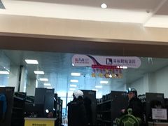 -丝绸之路山地度假区滑雪场