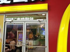 -麦当劳(天兴罗斯福店)