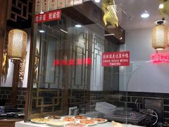 -老城南.鸭血粉丝汤(夫子庙店)