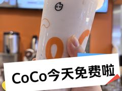 -CoCo都可(湖滨银泰店B区店)