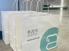 -易改衣·专业衣物奢护中心(珠江新城猎德店)