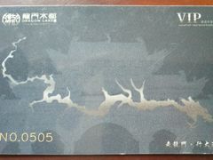 -龙门水都景区