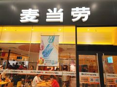 门面-麦当劳(融创茂店)