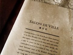 iphone_upload_pic-Salon de Ville浦江汇(上海外滩华尔道夫酒店店)