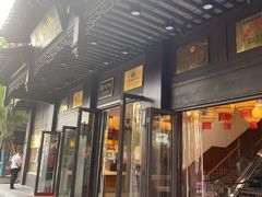 门面-奇芳阁·百年清真南京菜(夫子庙店)