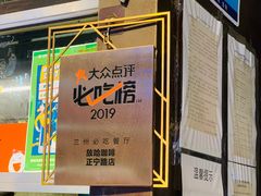-放哈·甜醅子奶茶创造者(正宁路店)