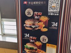 -麦当劳(文化西路店)