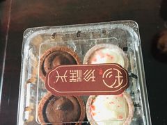 -珍糕兴(三林店)