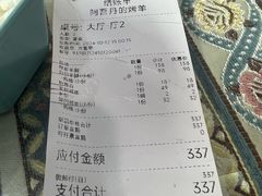 -阿吾丹的烤羊·新疆菜·抓饭·拌面(乌尔禾店)