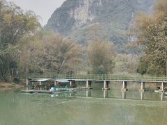 -明仕田园