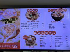 -吉祥馄饨(上海南方店)