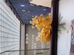 -火福·天湖阁大闸蟹博物馆主题餐厅(浅水湾店)