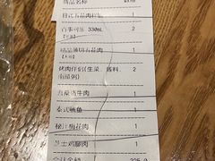 -新石器烤肉(南站店)