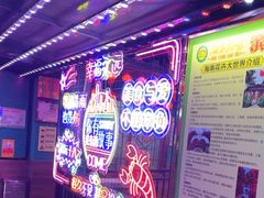 -厨房好味(滨江店)