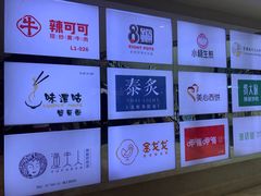 -皇庭广场(福华三路店)