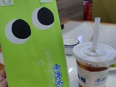 -南海冰室·新式潮汕茶饮(南海店)