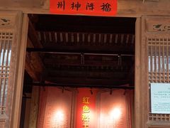 -胡氏古民居建筑