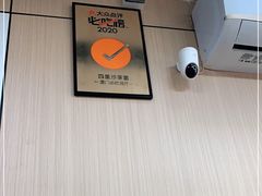 -四里沙茶面(湖滨四里店)