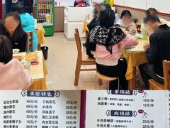 -金春禧(世茂国际广场店)