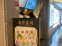 -雾鲜(KKMALL店)
