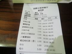 -湘爵士(王府井百货黄兴中路店)