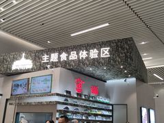 -军事博物馆(地铁站)