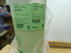-益禾堂(工商大学店)