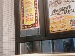 -麦当劳(金谷里G·MALL店)
