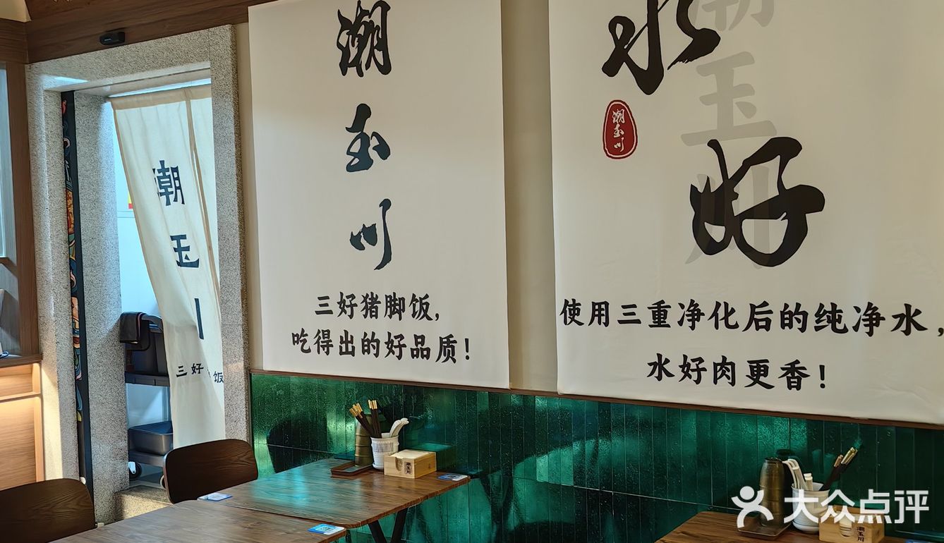 最高级的猪脚猪肘饭