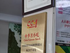-福合埕牛肉丸(福平路店)