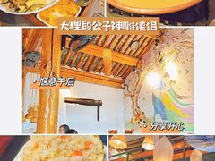 -段公子·精品云南菜