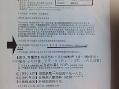 -北京观赏动物医院·24小时大型综合·猫专科·异宠专科