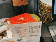 -辛杨和·大耳朵驴肉馆(银川总店)
