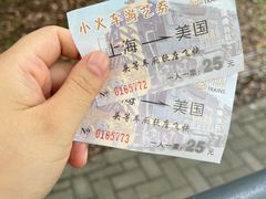 -上海滨江森林公园