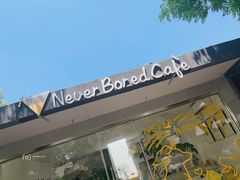 门面-五进制 Coffee Shop