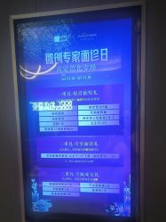 -深圳米兰柏羽医疗美容医院