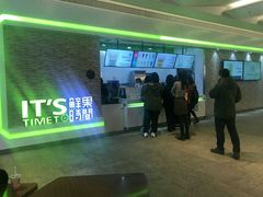 门面-鲜果时间(南开大悦城店)