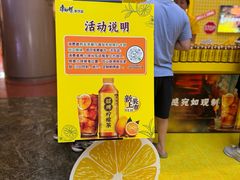 -正大广场