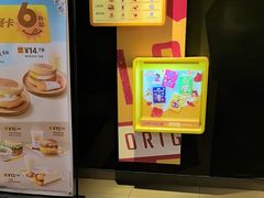 -麦当劳(一德路店)