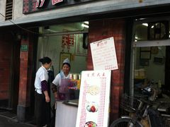 门面-黄阿姨锅贴大王(万航渡路店)