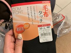 -大国药妆(NEW心斎橋店)