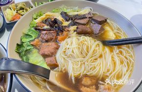 Dajiuniu Four Treasure Noodles