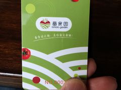 -番食园鲜食火锅(高新店)