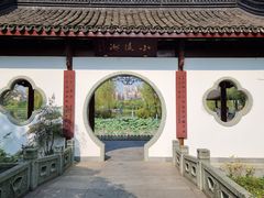 -武汉园博园(武汉自然博物馆)