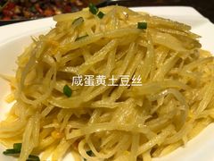 -醉美东江·三文鱼·烧鸡公